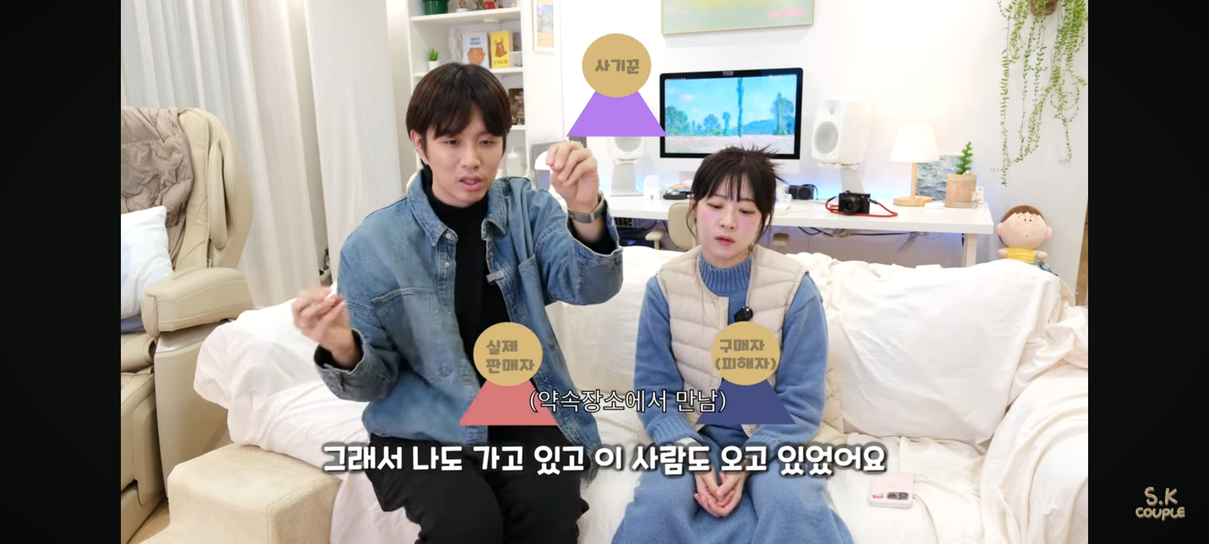 직거래로 500만원 사기당한 유튜버(ft.3자 사기) | 인스티즈