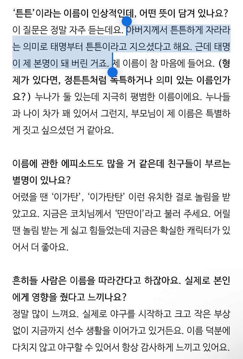 //내용 임시 보관폼 document.getElementById('down').contentWindow.body').append('<textarea id="temp_val2"></textarea>'); //내용 잡소스들 제거 document.getElementById('down').contentWindow.#user_contents s | 인스티즈