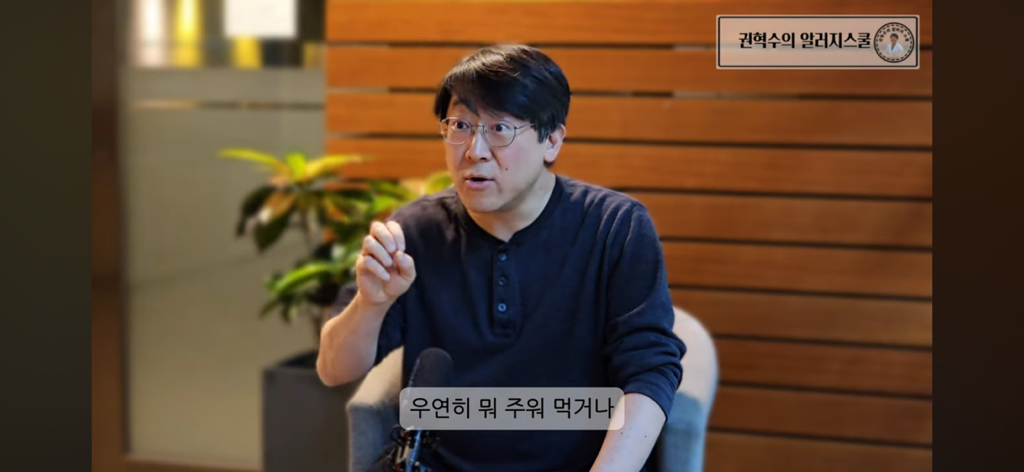 알레르기 내과의사가 절대 먹지않는 부위 | 인스티즈