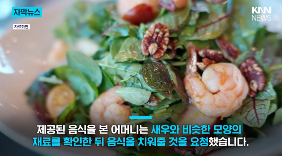 음식 알러지가 있는 소녀가 해외여행중 식당측의 무책임한 행동으로 사망 | 인스티즈