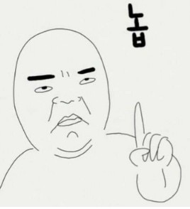 단순 그냥 용변 환경에만 신경쓴것이 아닌 세계화장실협회 심재덕 회장 | 인스티즈