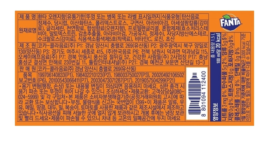 과일이 들어간 음식에만 과일사진, 그림 넣을 수 있는거 알았는지 달글 | 인스티즈