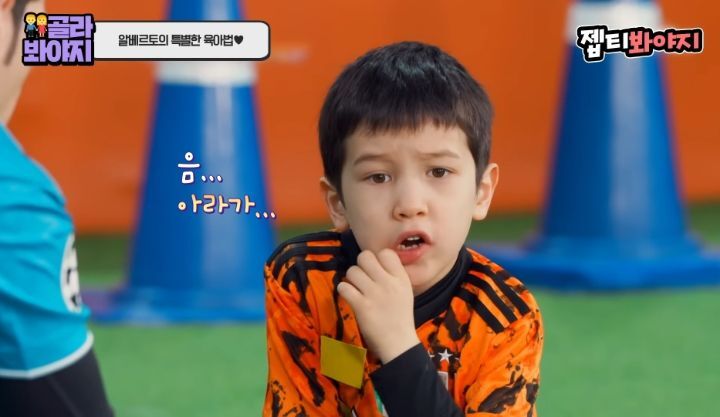 동생이 태어난 후 속상했을 레오 마음을 알아주는 알베르토 | 인스티즈