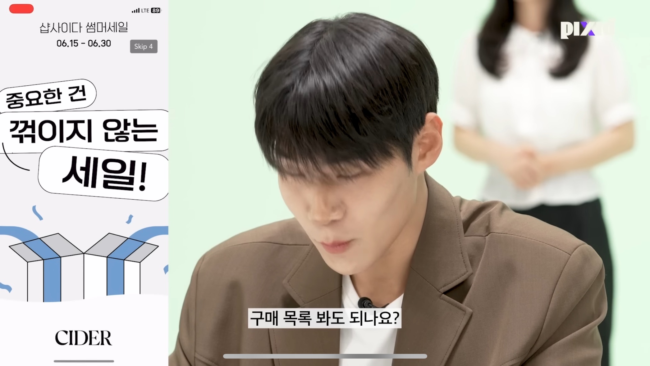 수치플 제대로인 폰만 보고 소개팅하기.jpg | 인스티즈