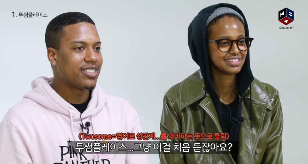 외국인들이 한국 브랜드를 처음 듣고 한 생각 | 인스티즈