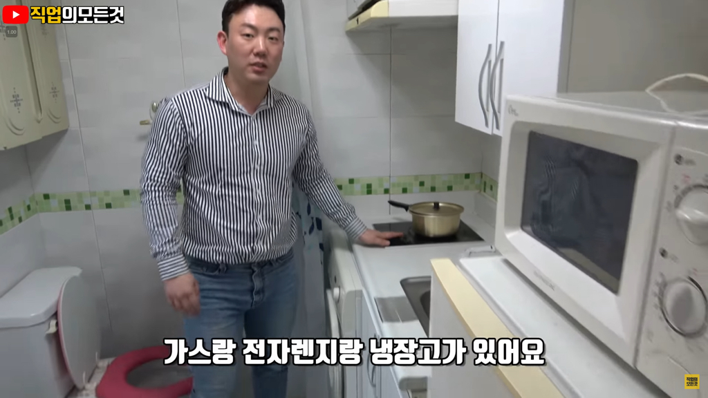 서울 ㅈ같은 원룸들(충격주의) | 인스티즈