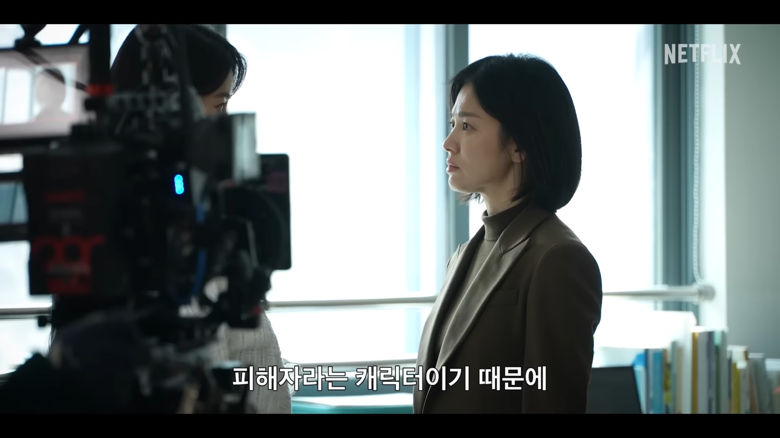 [더글로리] 송혜교가 김은숙 작가에게 대본을 받고 나서, 연기하면서 한 생각 | 인스티즈