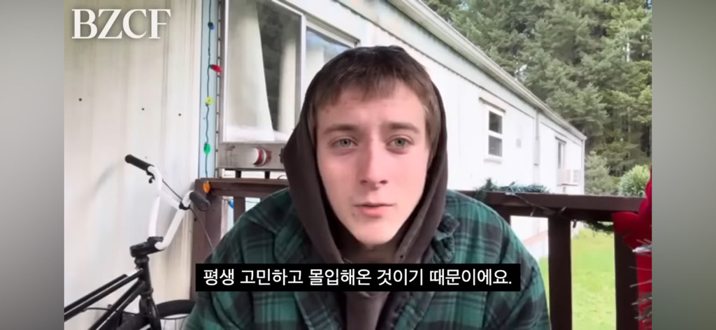 어떻게 살아야 할지 모르겠을 땐 "그냥 존재하기, Just exist” | 인스티즈