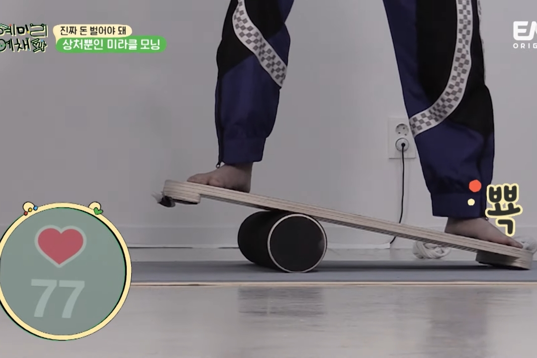 [혜미리예채파] 화난 김채원, 억울한 최예나, 관전하는 혜리.jpg | 인스티즈