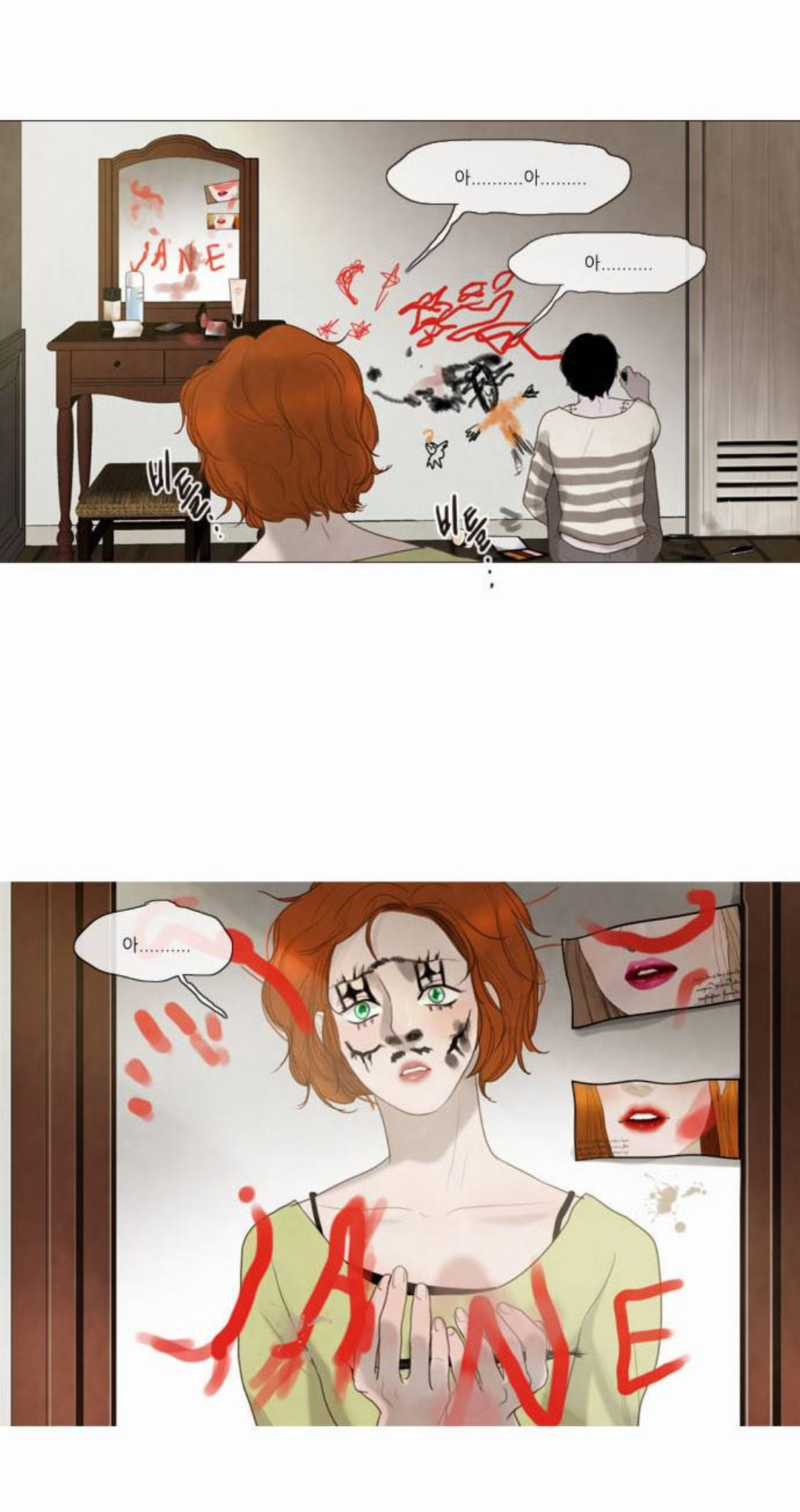 제가 어떤 남자랑 같이 살게 됐는데요... 그 사람이 좀 이상해요.. 사람같지가 않고 꼭 시체같아요 | 인스티즈