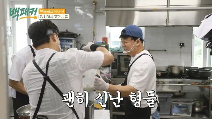 손님이 안 좋아하는 재료들 웃으면서 몰래 음식에 집어넣는 음식점 | 인스티즈