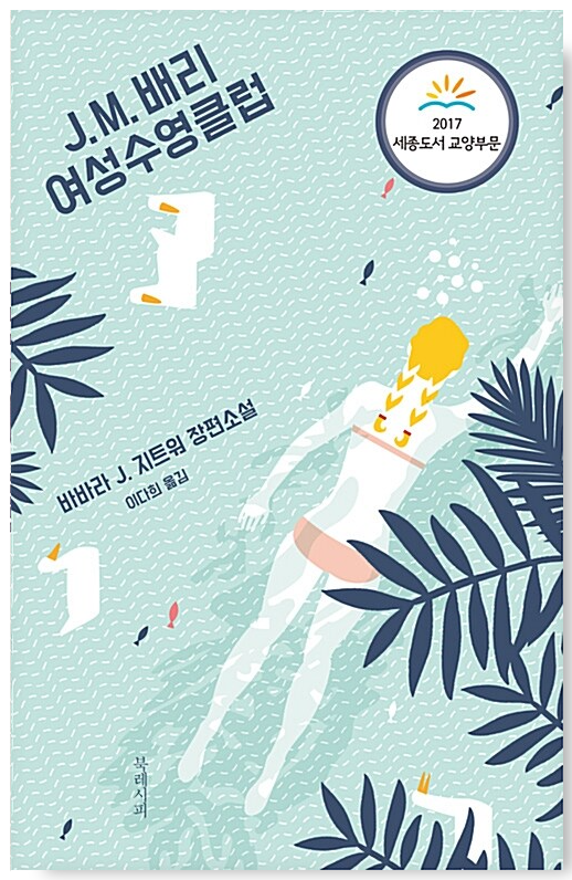연휴 동안 무슨 책 읽을 거야? | 인스티즈