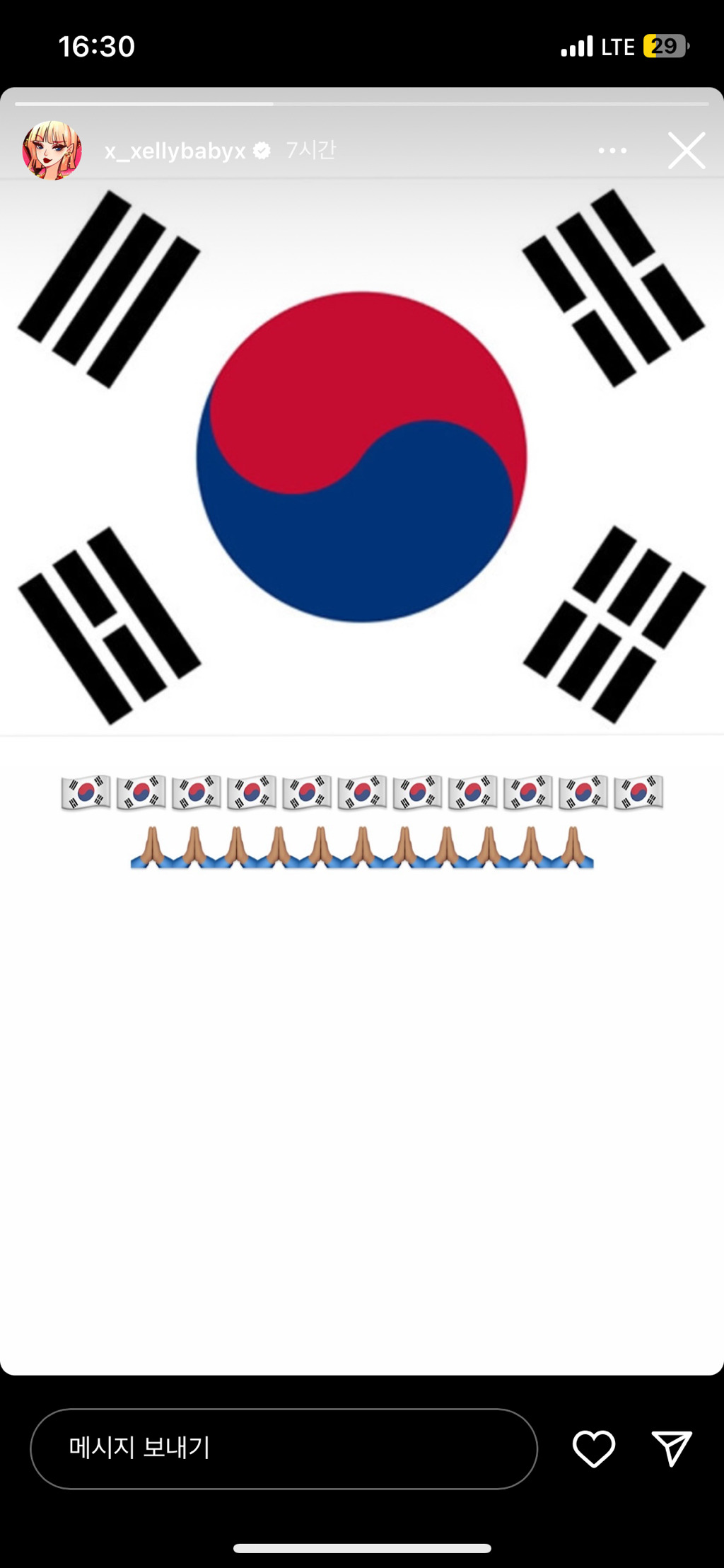 2024년 8월 15일 광복절을 언급한 유명인들 | 인스티즈
