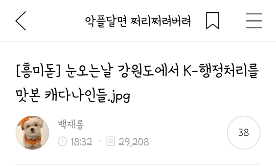 내취향 주제 없는 소소한 캡쳐 2 | 인스티즈