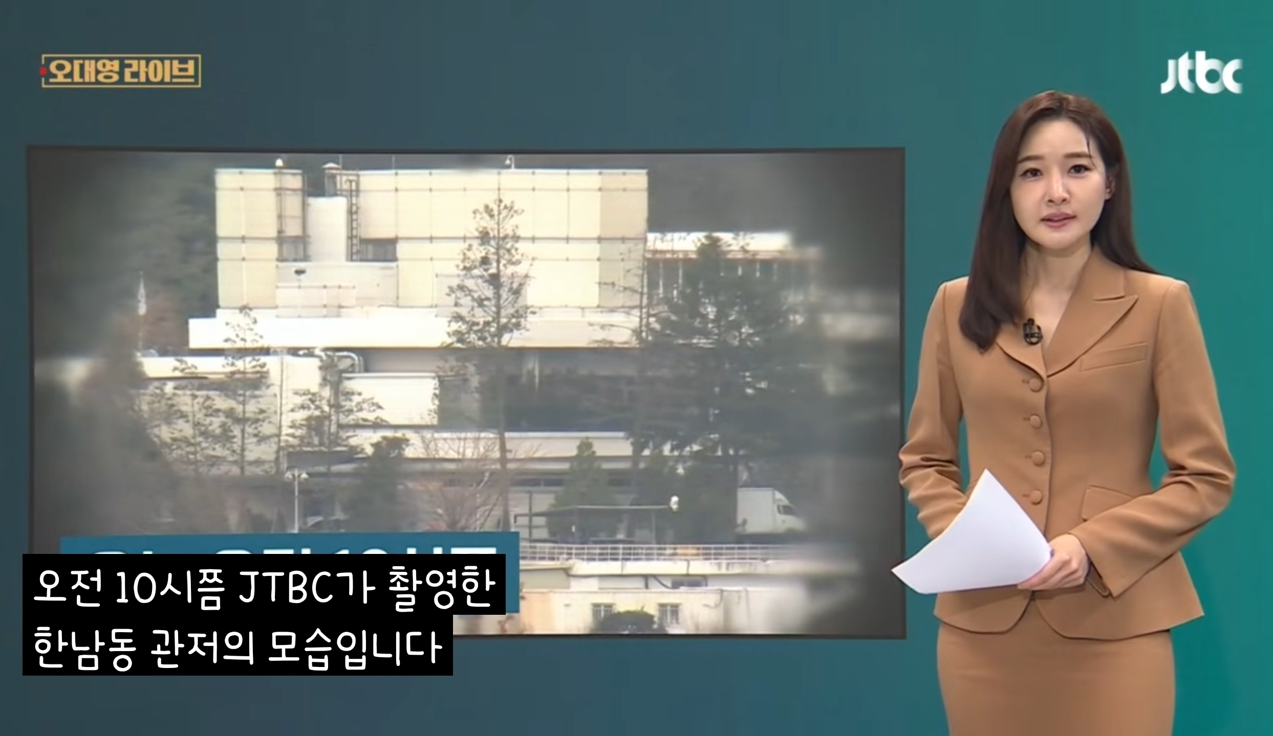 "배달시켜 먹었겠어요?" 윤 '남은돈 다 쓰고 가나' 항간에... | 인스티즈
