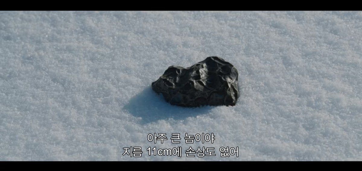 같이 남극 탐험하는 사람이 금방 돌아 온댔는데 폭풍으로 못온대 | 인스티즈