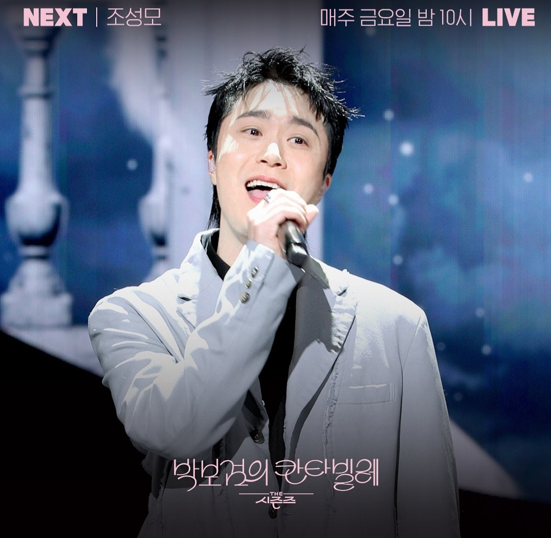 칸타빌레(주) 이미지