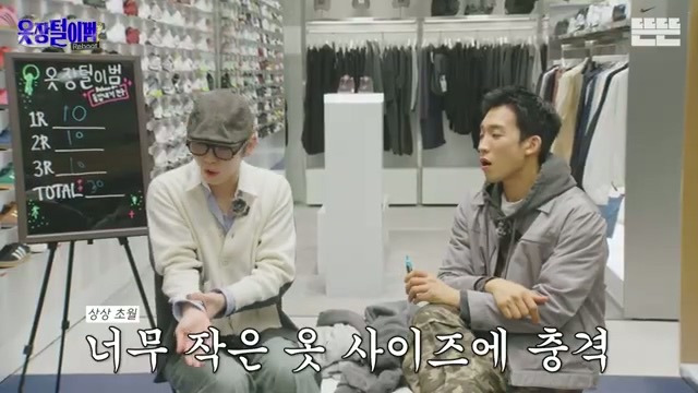 샤이니 키 : 저희 스타일리스트가 에스파를 한 적이 있는데....jpg | 인스티즈