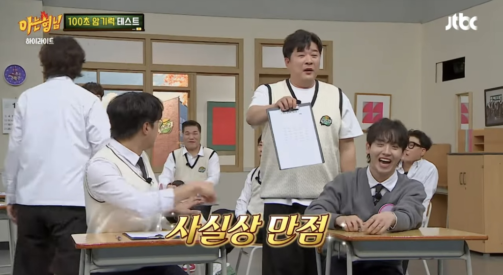 [아는형님] 단어 30개 100초만에 외우는 카이스트 대학원생...jpg | 인스티즈