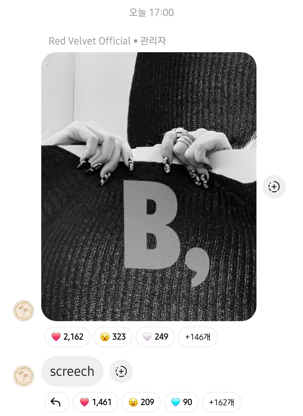 레드벨벳 슬기, 3월 컴백 앞두고 의문의 오류 스포 "재밌는 것 많이 할 것” | 인스티즈