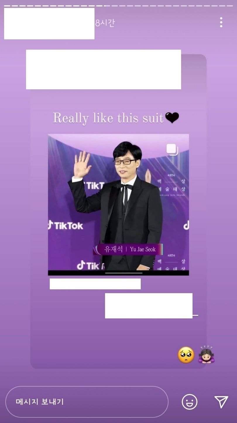 어제 폭주한 유재석 스타일리스트 인스타그램.JPG | 인스티즈