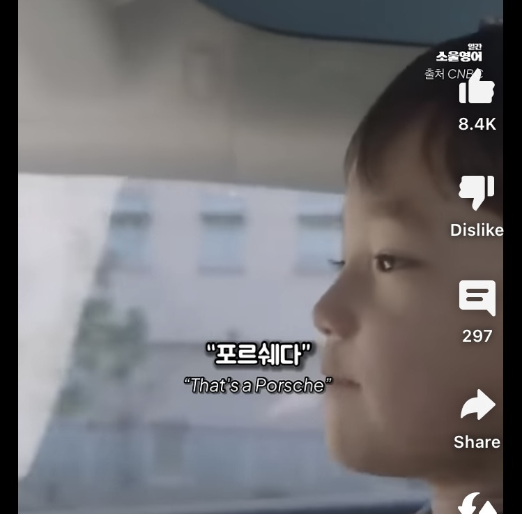 연봉 5.5억인 한국 엄마가 아들에게 가르치는 것 | 인스티즈