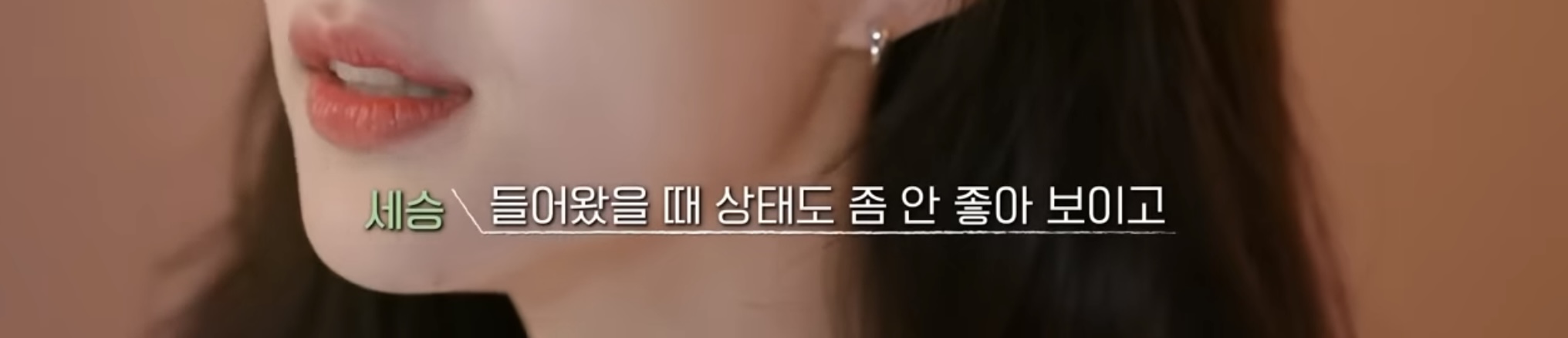 [연애남매] 혈육이 0표 받았을 때 vs 2표 받았을 때 | 인스티즈