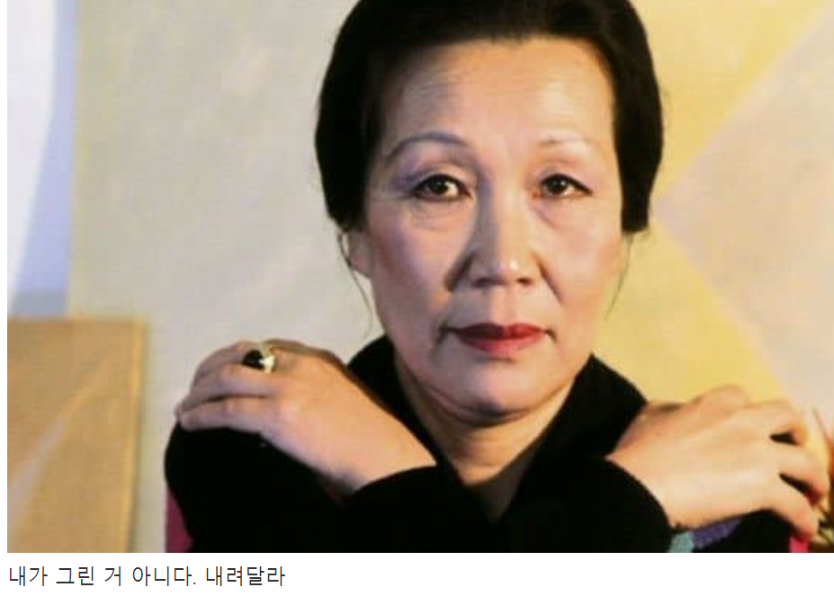 한국 미술계 역사상 가장 어이없는 사건 | 인스티즈