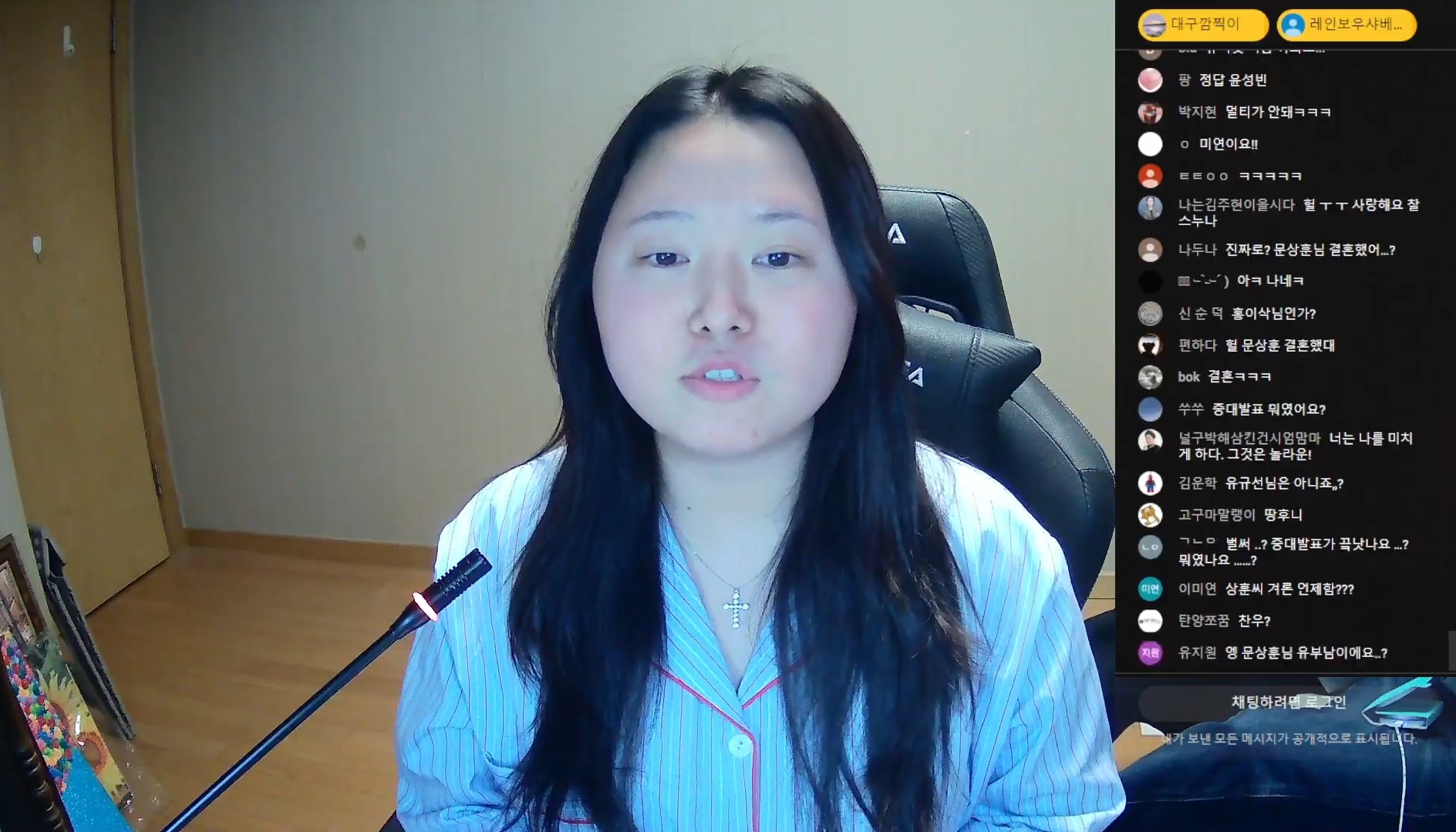 월간 데이트 캐스팅에 대해 말하는 찰스엔터 | 인스티즈