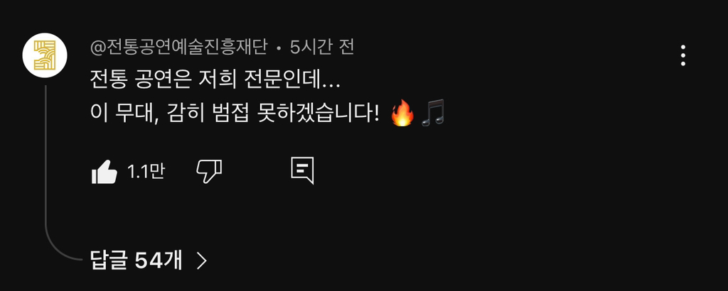 이젠 그저 한국사람들 만남의 장소가 되어 버린 스우파 범접 메가크루 미션 댓글창 근황ㅋㅋㅋㅋㅋ | 인스티즈