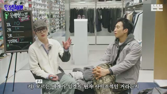 샤이니 키 : 저희 스타일리스트가 에스파를 한 적이 있는데....jpg | 인스티즈