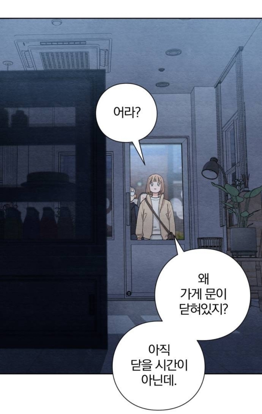 삼촌이 사이비 교주한테 사기를 쳤는데, 교주 아들이 우리 집으로 찾아왔어..... 나 어떡하지 | 인스티즈