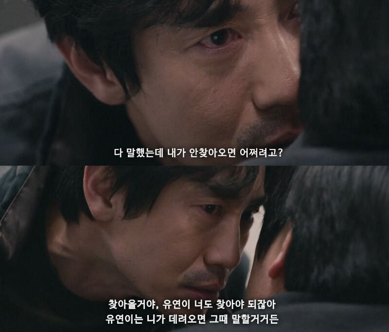 [괴물] 스포될 거 각오하고 써보는 이동식의 짠내나는 서사 | 인스티즈