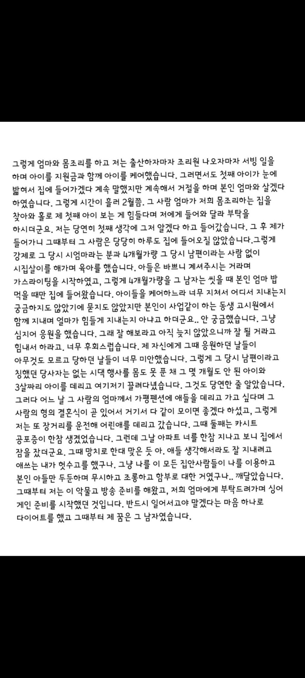 티아라 아름 인스타 업데이트.jpg | 인스티즈