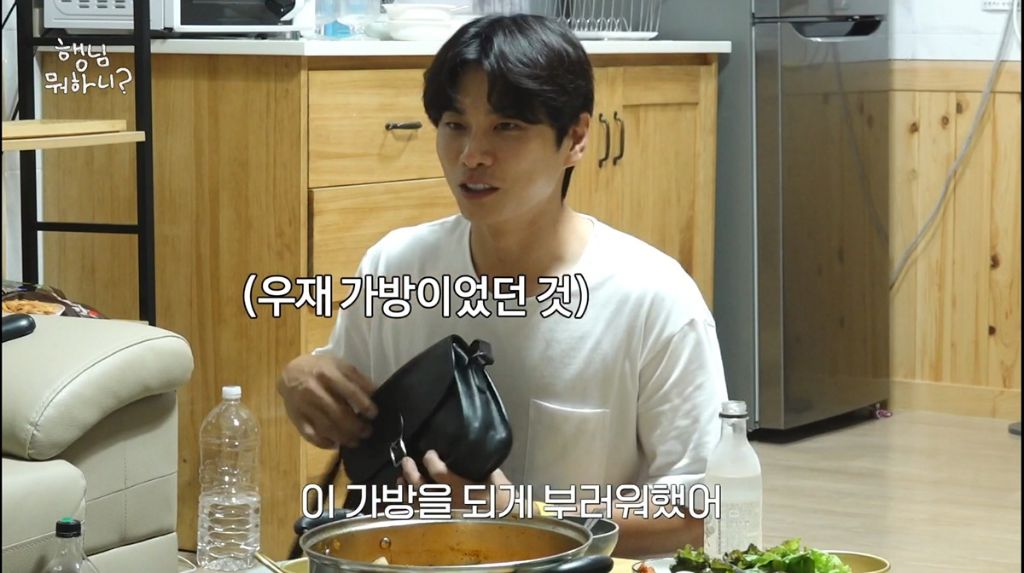 주우재 가방보고 비슷한거 만원짜리 따라서 산 이이경 | 인스티즈