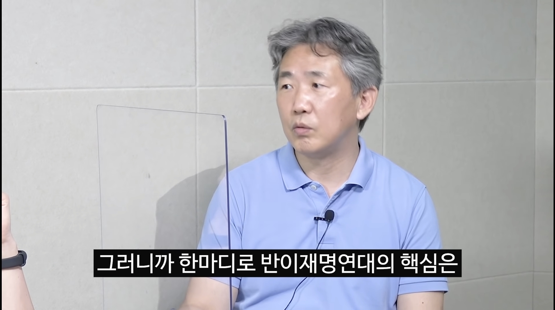 심리학자가 보는 민주당에서 이재명을 싫어하는 이유 | 인스티즈