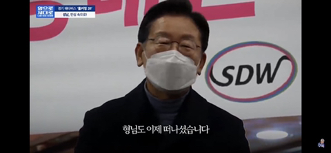 이재명의 눈물이 된 어머니 | 인스티즈