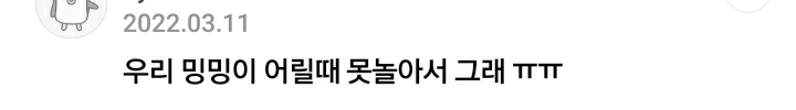 이재명 어린시절로 자꾸 한 주워먹는 여시들 | 인스티즈