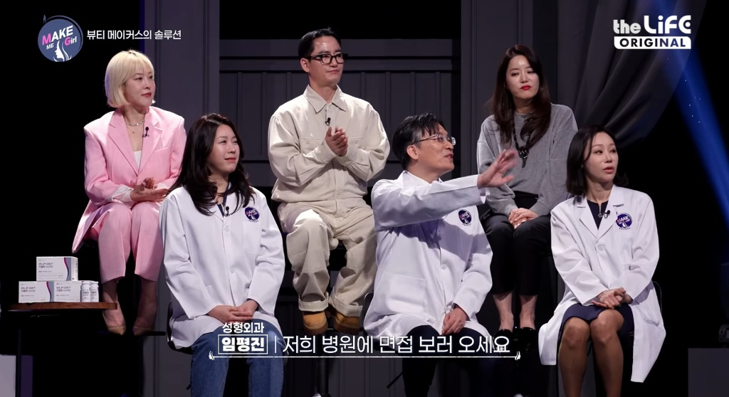 렛미인 후속 프로그램 같다는 make me girl (맥미걸).jpg | 인스티즈