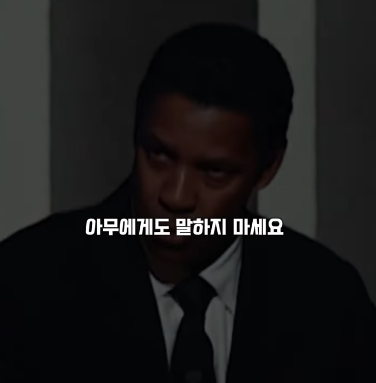 당신이 집을 살거라면, 아무에게도 말하지 마세요 | 인스티즈