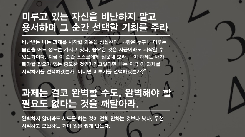 인생이 이유없이 불행하게 느껴진다면 습관 점검 | 인스티즈