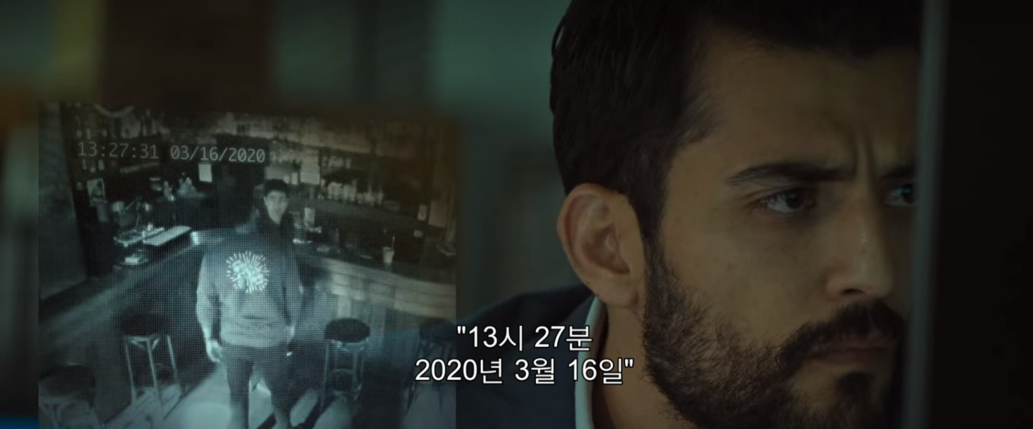 얼마 전 공개된 반전의 반전을 거듭하는 넷플릭스 드라마.jpgif | 인스티즈