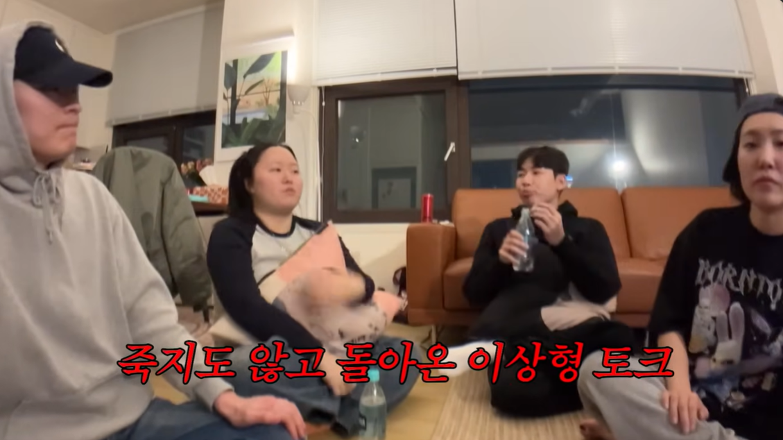 줄줄이 나오는 이은지 이상형 라인업 ㅋㅋㅋㅋㅋㅋㅋㅋ.jpg | 인스티즈