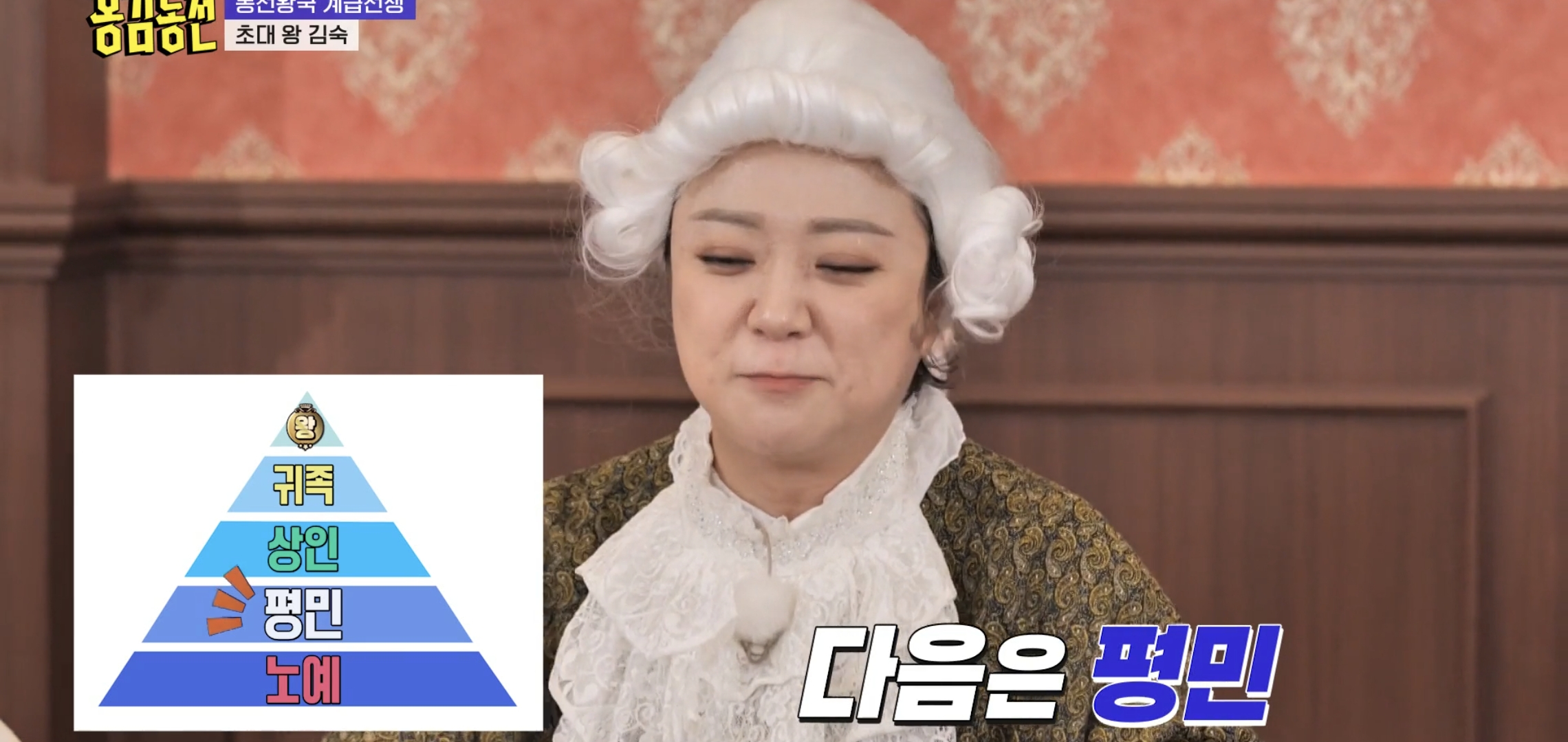 현재 입소문 타고 역주행 떡상한 예능 프로그램.jpg | 인스티즈
