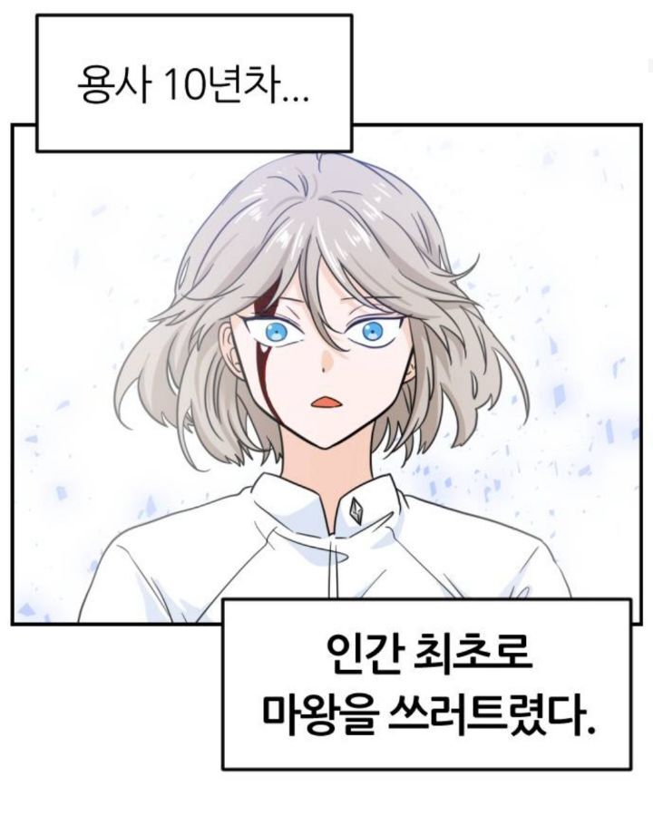 예뻐서 강제 혼인신고 했는데 엄마가 대마왕이라네요, 이거 사기결혼 아닌가요? | 인스티즈