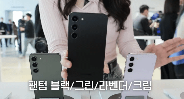 실시간 언팩중인 갤럭시 s23 실물 + 공홈전용컬러 (라임, 스카이블루, 그레이, 레드) | 인스티즈