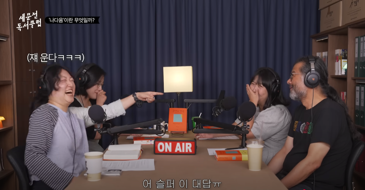 죽기 직전, '나'를 복제한 AI를 만드시겠습니까? | 인스티즈
