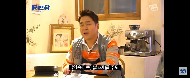 문세윤이 알려주는 배달앱 주문할 때 실패하지 않는법.jpg | 인스티즈