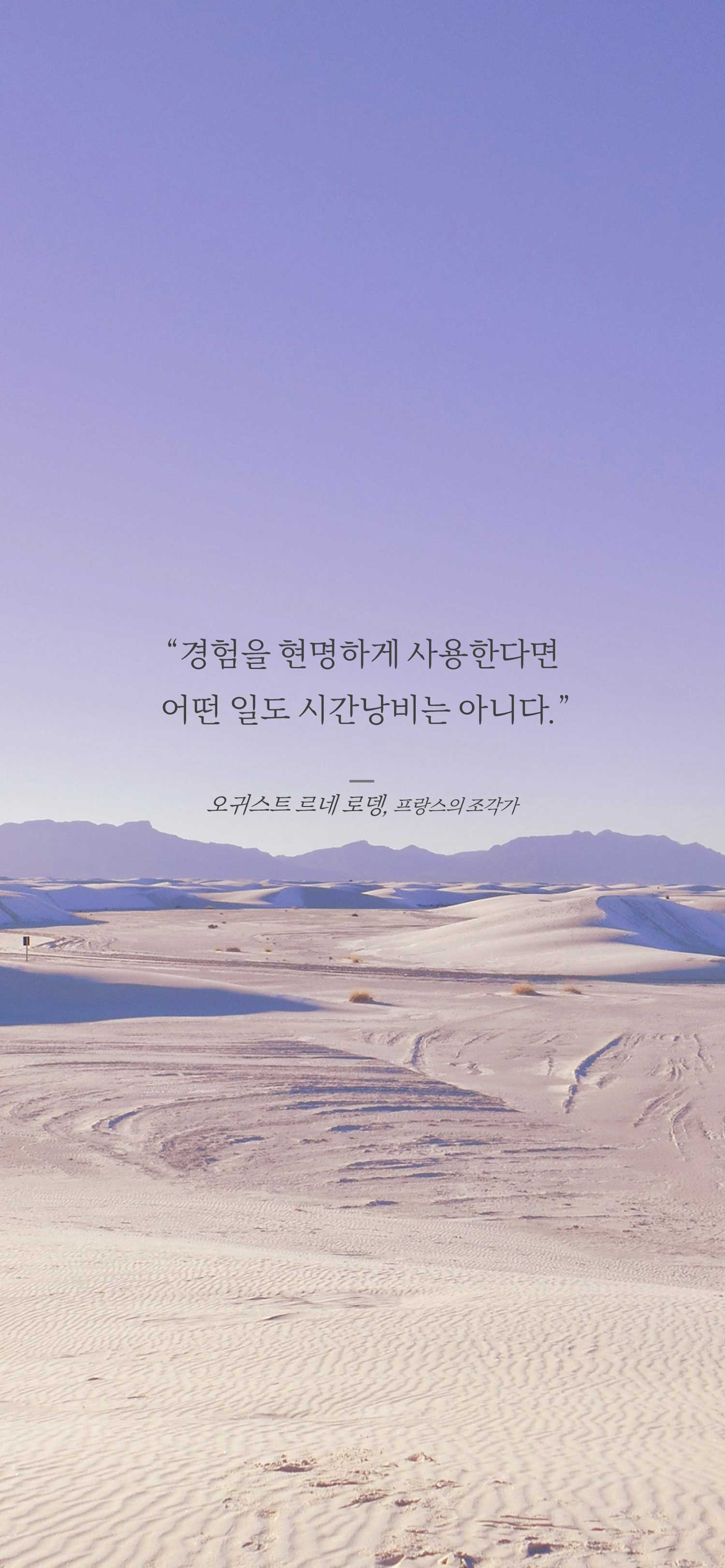 과거의 아픔이 아직도 내게 영향을 미치는 사람? 생각의 꼬리가 길고 걱정이 많은 사람? 남한텐 관대하고 나한텐 엄격한 사람? 딱 대👌 | 인스티즈