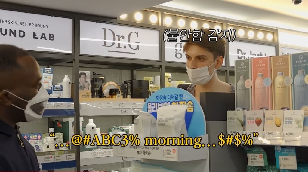 올리브영 알바중에 외국인 손님 피하는 조나단 | 인스티즈